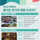 테딘