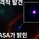 J1832 이미지