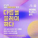 강원문화재단 이미지