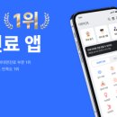 다바유외과의원 네이버블로그