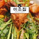 분당수내1-D-2 | 미나리소뼈탕 돼지갈비찜의 환상 조화, 막걸리 무제한 미소집 후기