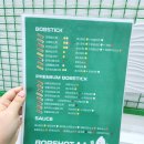 밥샷 이미지