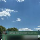 연천군청소년수련관정문 | 어린이날 축제 추천, 과거로 돌아간 연천 구석기축제 솔직후기
