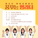 어린이&가족도서관 꿈꾸는 글나라 이미지