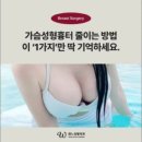 윈느성형외과의원 이미지