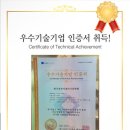 한국자전거정비기술학원 이미지