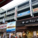 참치말자