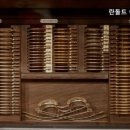 란돌트 아이케어 이미지