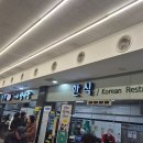 동명푸드