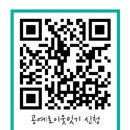 새활용공예뜰이응 | 공예로이웃잇기 참가신청하세요(교육비무료,24일까지)