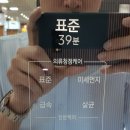삼성의류 이미지