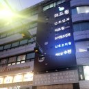 세신샵 수련 | 여성전용 1인 세신샵 수련 내돈내산 솔직후기