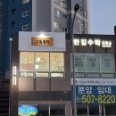 아뜰리에그림정원미술교습소