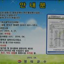 초수골약수터(하탕) 티스토리