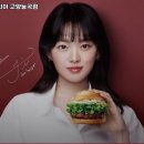 롯데리아 고양능곡점