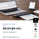쥬박스 | 가성비 축의대 대행 업체 추천 웨딩 마르체쥬 내돈내산 계약 후기 (짝꿍 코드 O)