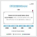 (주)제이피씨오토모티브