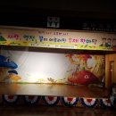 운리초등학교 이미지