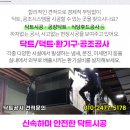 알피부과의원 이미지