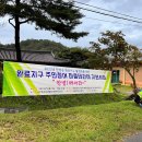 하일한드미마을 이미지