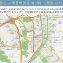 판교삼성공인중개사사무소 이미지