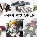 도담토리 네이버블로그