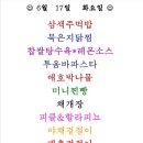 미가푸드빌 이미지