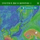 ☢️☢️☢️태풍 1개의 에너지 량은 얼마나 될까? 이미지