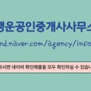 상무공인중개사사무소 이미지