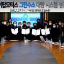 팝모터스 이미지