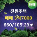 도안황금공인중개사사무소 이미지