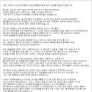 한국동물혈액은행