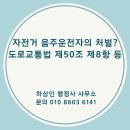 하상인 행정사 사무소 이미지