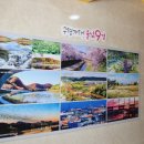 삼호 철새마을 게스트하우스 이미지