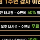 미리봄내과의원 이미지