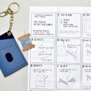 한국가죽공예협동조합 이미지