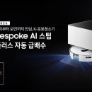 스팀플러스
