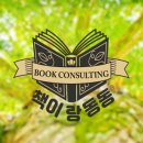 동동책+방 이미지