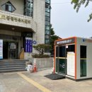 대화동 행정복지센터 이미지