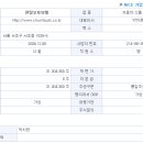 천일오토 이미지