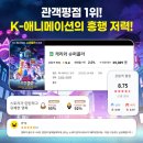 또또슈퍼 이미지