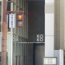 코코호텔 | 후쿠오카여행_텐진역 가성비 숙소 추천 코코호텔 후쿠오카 텐진 kokohotel 강추후기