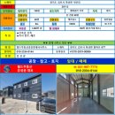 신기한공인중개사사무소 이미지