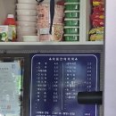 [국내/괴산] 쌍곡계곡 바로 앞 물놀이하기 좋은 우인펜션 101호 원룸형(온돌) 후기