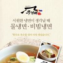 우기미 이미지