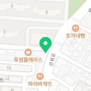 메가엠지씨커피안양관양 이미지