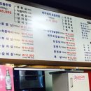 솔밭생고기 이미지