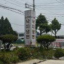 상방5길 17, (봉방동) | [충주 봉방동] 충주역 맛집 ‘ 소인애 낙지냉면 ’