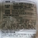 롯데마트 오늘좋은 현미 라이스칩 스낵 100g 먹어본 후기
