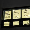 퍼스트간판 네이버블로그